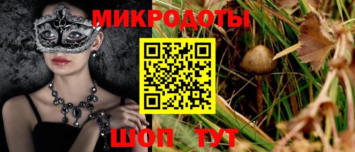 цены наркотик  Галлюциногенные грибы Magic Shrooms  Можга  Вход с VPN  Псилоцибиновые грибы прущие грибы 