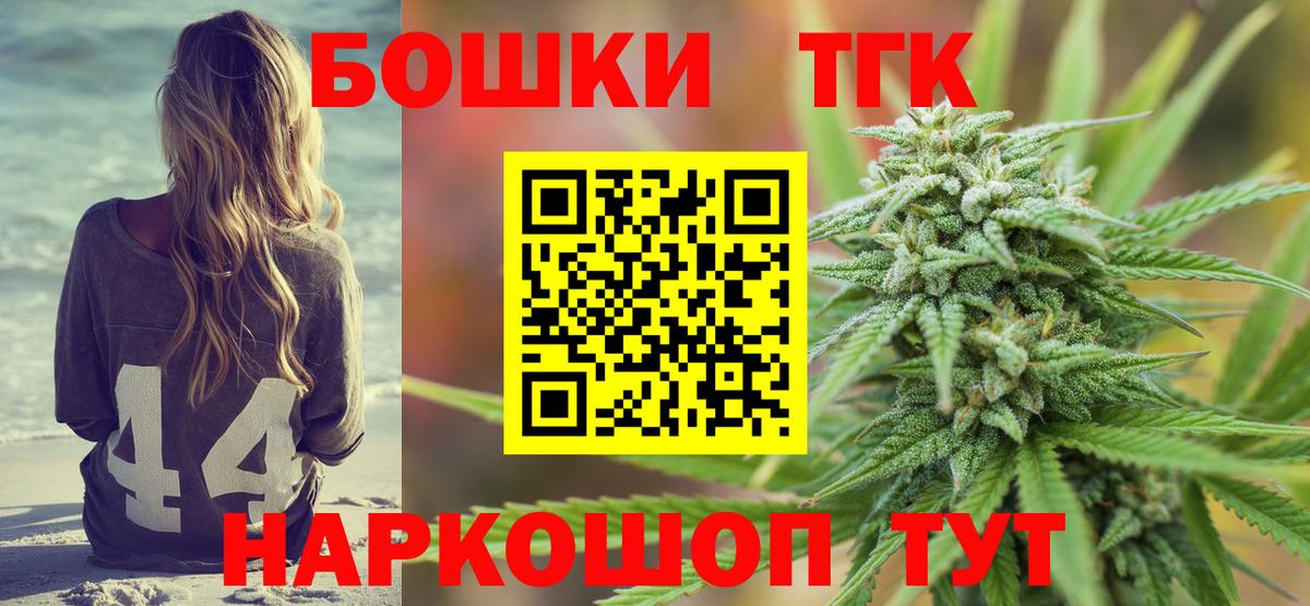 Бошки Шишки планчик Можга