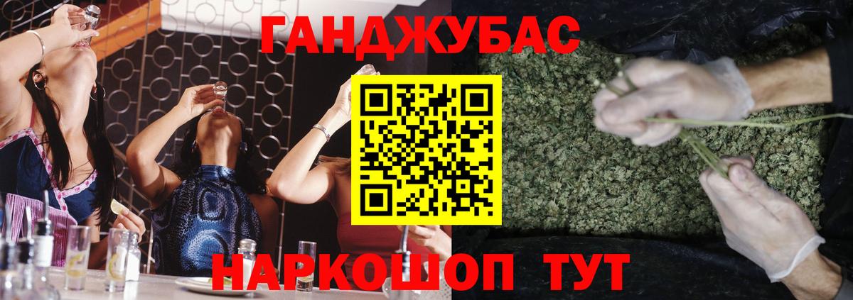 Конопля Amnesia  Бошки Шишки индика  Вход с VPN  Шишки марихуана сатива  Можга  МАРИХУАНА Amnesia 